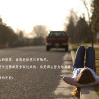 左岸春风一语断蓝正版